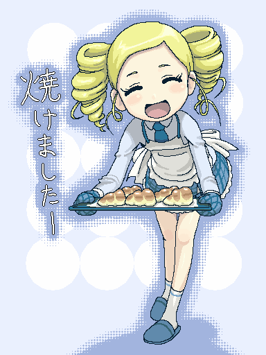 1girl :d ^_^ apron blonde_hair bubble carrying chocolate_cornet closed_eyes drill_hair food goutokuji_miyako long_sleeves oekaki open_mouth oven_mitts pastry powerpuff_girls powerpuff_girls_z rolling_bubbles skirt slippers smile socks solo translation_request twin_drills