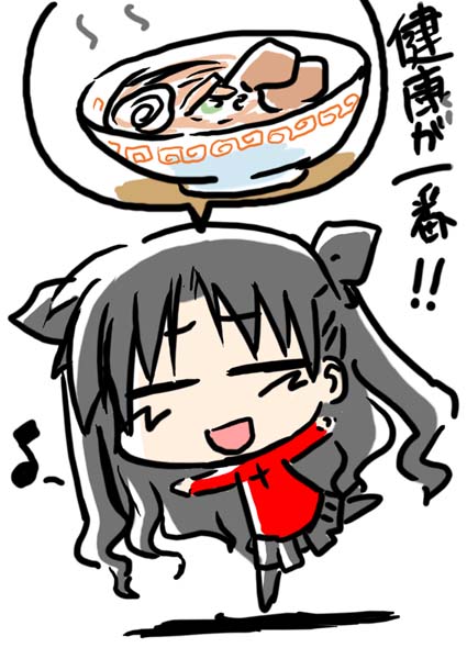 1girl bakutendou black_hair chibi fate/stay_night fate_(series) food long_hair meandros musical_note noodles quaver ramen solo speech_bubble spoken_food standing standing_on_one_leg thigh-highs tohsaka_rin