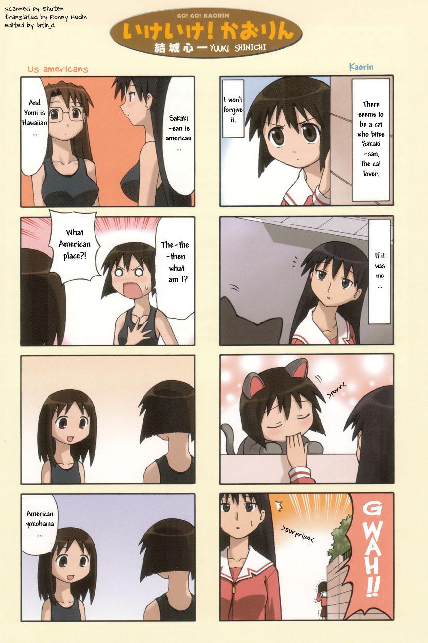 4koma animal_ears azumanga_daioh blush bob_cut cat_ears comic glasses hard_translated highres kamineko kaori_(azumanga_daiou) kasuga_ayumu mizuhara_koyomi multiple_4koma one-piece_swimsuit sakaki school_swimsuit school_uniform serafuku swimsuit translated yuuki_shin'ichi