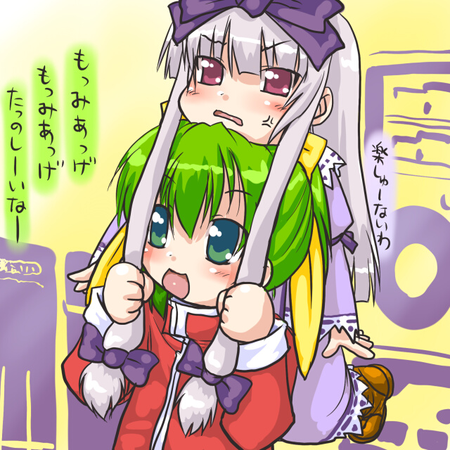 2girls 3.1-tan bangs blunt_bangs blush boots bow carrying dd_(ijigendd) dress futaba_channel green_hair hair_bow hair_pull hime_cut long_hair looking_away multiple_girls os-tan ponytail puffy_sleeves red_eyes sidelocks silver_hair smile veins very_long_hair wagahai_hakase