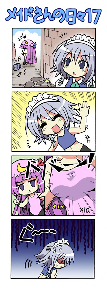 /\/\/\ 4koma :&lt; braid breast_envy chibi colonel_aki comic exercise flat_chest izayoi_sakuya musical_note pantyhose patchouli_knowledge silent_comic silver_hair touhou translated