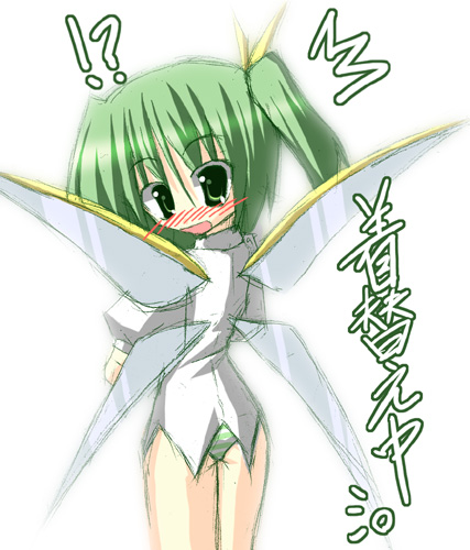 !? 1girl blush bottomless daiyousei fairy_wings female green_eyes green_hair green_panties hair_ribbon ichidai_taisa looking_back lowres no_pants open_mouth panties ribbon shirt side_ponytail simple_background solo striped striped_panties the_embodiment_of_scarlet_devil touhou translated underwear white_background white_shirt wings