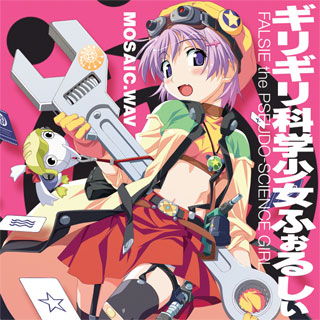 1girl :d adjustable_wrench bandaid bandaid_on_clothes bandaid_on_knee bilingual blue_eyes falsie garter_straps gloves goggles hat looking_at_viewer lowres midriff miniskirt mosaic.wav open_mouth oversized_object purple_hair red_skirt science skirt smile solo thigh-highs translated watanabe_akio wrench yellow_gloves zener_card