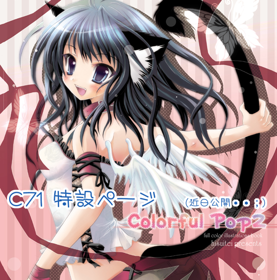 1girl :d animal_ears armlet bare_shoulders black_hair blue_eyes breasts cat_ears cat_tail cowboy_shot from_side izumi_tsubasu looking_at_viewer looking_to_the_side open_mouth original pink_background red_ribbon ribbon shirt simple_background smile solo tail text white_shirt