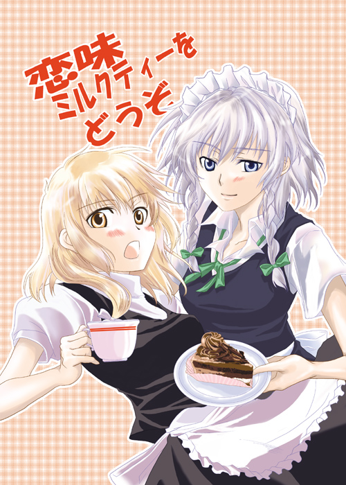 2girls asou_shin blonde_hair blush braid cake cup female food izayoi_sakuya kirisame_marisa light_smile maid_headdress multiple_girls open_mouth pastry plate silver_hair slice_of_cake teacup touhou twin_braids