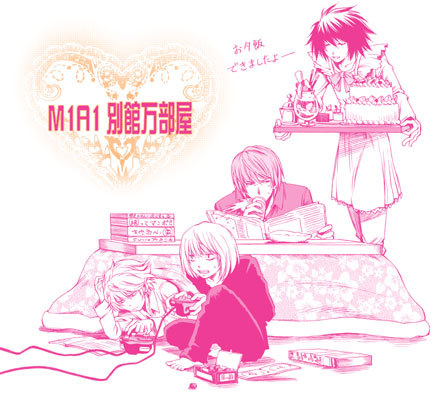 4boys apron cable controller death_note full_body game_controller indian_style kotatsu l_(death_note) long_sleeves lowres male_focus mello monochrome multiple_boys near newspaper pink playing_games reading simple_background sitting spread_legs standing table upper_body yagami_light