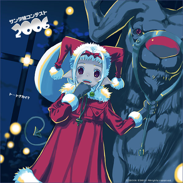 00s 1girl 2006 53box :o bangs blunt_bangs blush christmas cowboy_shot demon_tail dress dutch_angle female fur_collar fur_trim gloves hat jester_cap looking_at_viewer monster monster_girl original outdoors parted_lips red_dress red_eyes red_nose sango_(53box) santa_costume santa_hat size_difference standing tail x-mas