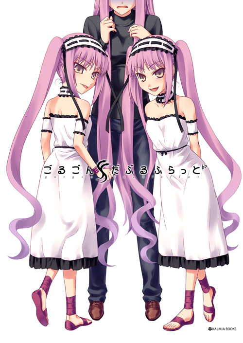 3girls :d :p arm_garter arms_behind_back choker euryale fate/hollow_ataraxia fate/stay_night fate_(series) hairband head_out_of_frame height_difference hiroyama_hiroshi lolita_hairband long_hair multiple_girls open_mouth pink_hair rider sandals siblings smile stheno tongue tongue_out twins twintails very_long_hair