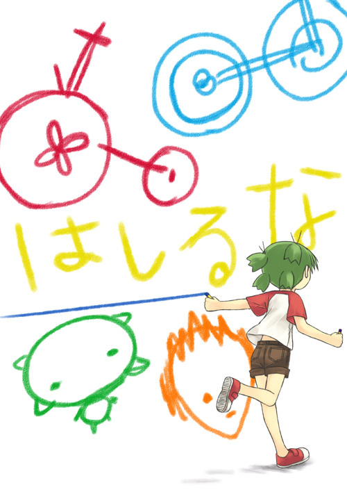 1girl child child_drawing from_behind green_hair koiwai_yotsuba mizuki_makoto quad_tails running shirt shoes shorts solo t-shirt yotsubato!