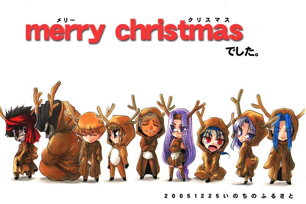 00s 2005 3girls 6+boys archer assassin assassin_(fate/stay_night) avenger berserker blonde_hair caster chibi christmas dated fate/hollow_ataraxia fate/stay_night fate_(series) gilgamesh lancer long_hair low-tied_long_hair merry_christmas multiple_boys multiple_girls rider saber tied_hair white_background