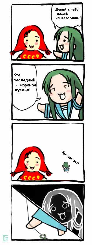 2ch.ru 4koma comic long_image nyoro~n russia russian tall_image ulyana_(everlasting_summer)