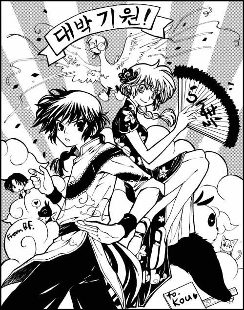 1boy 2girls bare_legs bf._(sogogiching) bird cat china_dress chinese_clothes closed_mouth dress duck fan floral_print full_body genderswap korean long_sleeves looking_at_viewer looking_to_the_side monochrome multiple_girls p-chan panda pants ranma-chan ranma_1/2 saotome_ranma short_hair side_slit smile standing tendou_akane uniform
