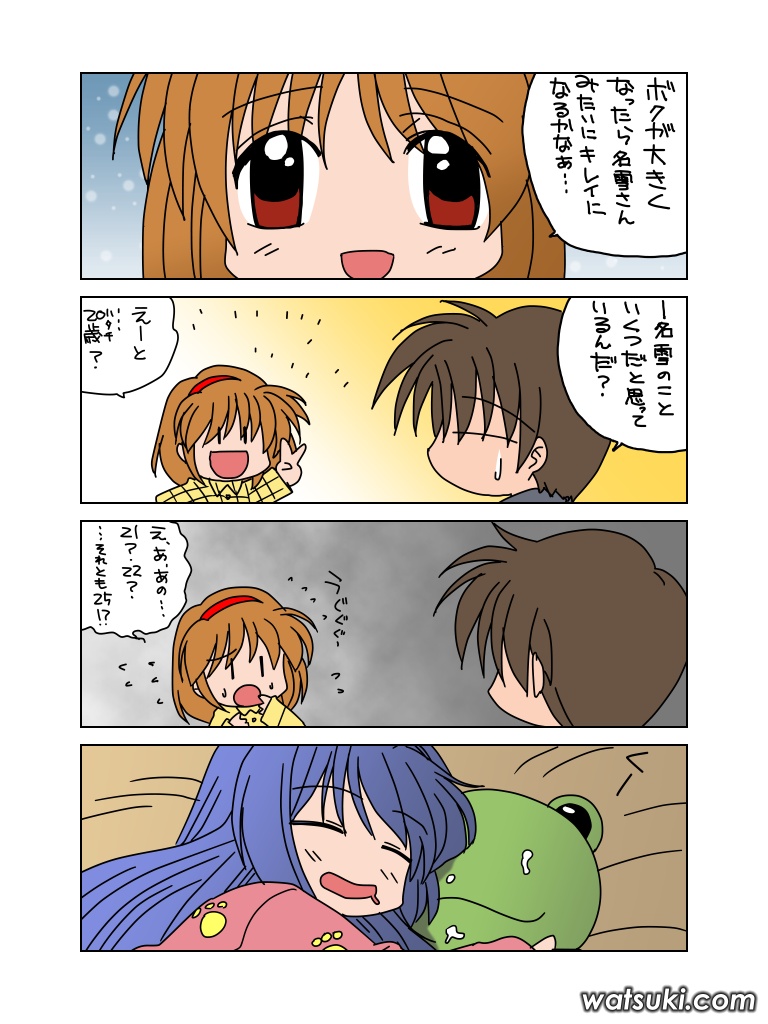 4koma aizawa_yuuichi comic kanon minase_nayuki translated tsukimiya_ayu watsuki_ayamo