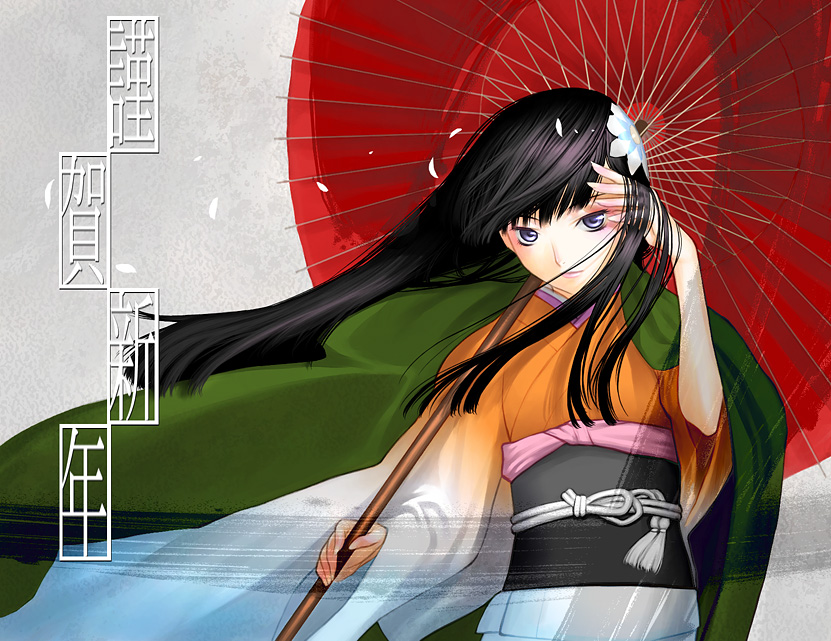 1girl black_hair japanese_clothes kimono new_year obi oriental_umbrella original sakamoto_mineji sash solo umbrella