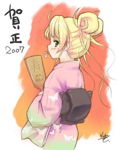 00s 2007 aeru boar hanetsuki japanese_clothes kimono lowres new_year simoun tougarashi_hideyu