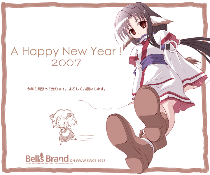 00s 2007 animal_ears dog_ears eruruw izumi_bell japanese_clothes new_year utawareru_mono