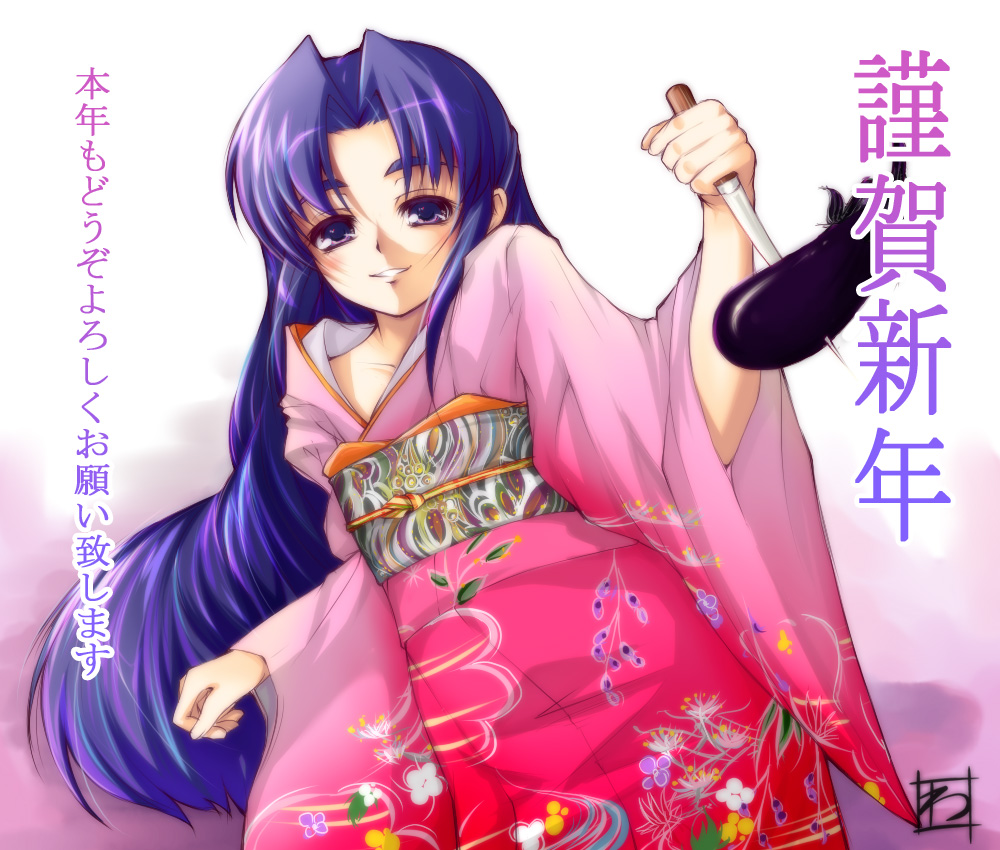 1girl asakura_ryouko eggplant hatsuyume japanese_clothes kimono new_year solo suzumiya_haruhi_no_yuuutsu waku