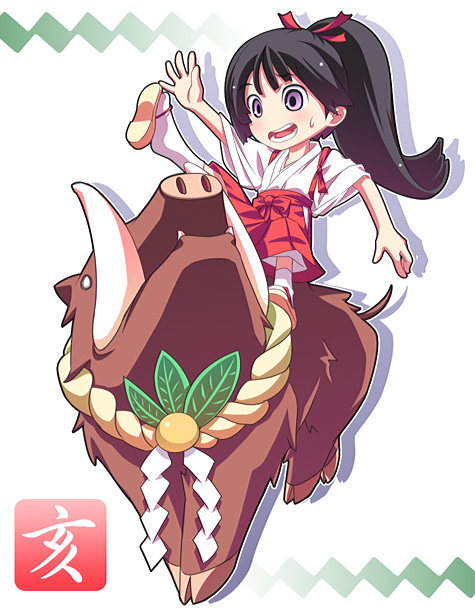 1girl animal arm_up bangs black_hair boar chibi hair_ribbon hakama japanese_clothes leg_up long_hair looking_at_another looking_down miko new_year ontaro open_mouth outline ponytail red_hakama red_ribbon ribbon riding sandals shide simple_background solo sweatdrop tabi tasuki teeth violet_eyes white_legwear