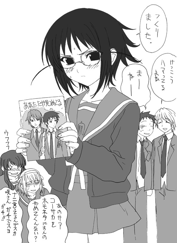 2boys 3girls asahina_mikuru asahina_mikuru_(cosplay) check_translation cosplay genshiken kasukabe_saki monochrome multiple_boys multiple_girls nagato_yuki nagato_yuki_(cosplay) ogiue_chika okiyumi_kase oono_kanako suzumiya_haruhi suzumiya_haruhi_(cosplay) suzumiya_haruhi_no_yuuutsu translated white_background