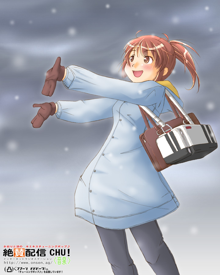 1girl :d bag black_legwear brown_eyes brown_gloves brown_hair buttons coat cowboy_shot gloves handbag kimi_kiss long_sleeves looking_afar nyazui open_mouth outdoors outstretched_arms over_shoulder pantyhose ponytail sakino_asuka sky smile snow snowing solo winter_clothes winter_coat