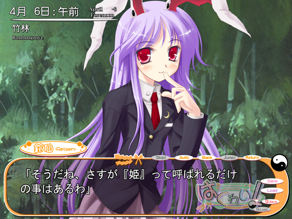 animal_ears crossover happiness! photoshop rabbit_ears reisen_udongein_inaba touhou translation_request watarase_jun