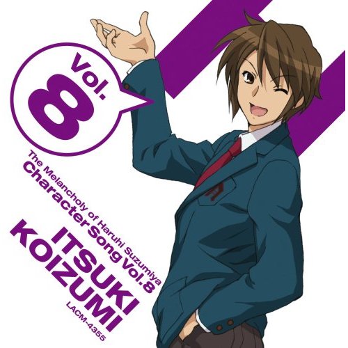 1boy album_cover brown_eyes brown_hair character_single cover h koizumi_itsuki lowres male_focus school_uniform serafuku solo suzumiya_haruhi_no_yuuutsu wink