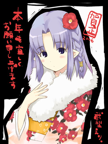 00s 1girl 2006 :o bangs blue_eyes blue_hair blush braid camellia_(flower) caster fate/stay_night fate_(series) floral_print flower fur_collar hair_flower hair_ornament hand_on_own_chest japanese_clothes kimono looking_at_viewer lowres parted_bangs pointy_ears side_braid solo takenashi_eri upper_body