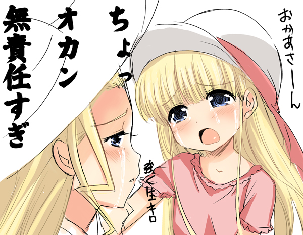 2girls blonde_hair blue_eyes cosette cosette_tholomyes cossette fantine hat itou_souichi les_miserables long_hair mother_and_daughter multiple_girls nippon_animation simple_background tears translation_request white_background world_masterpiece_theater