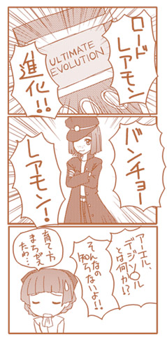 chisato_(missing_park) comic digimon lowres mamiina monochrome parody rimone rodoreamon simoun