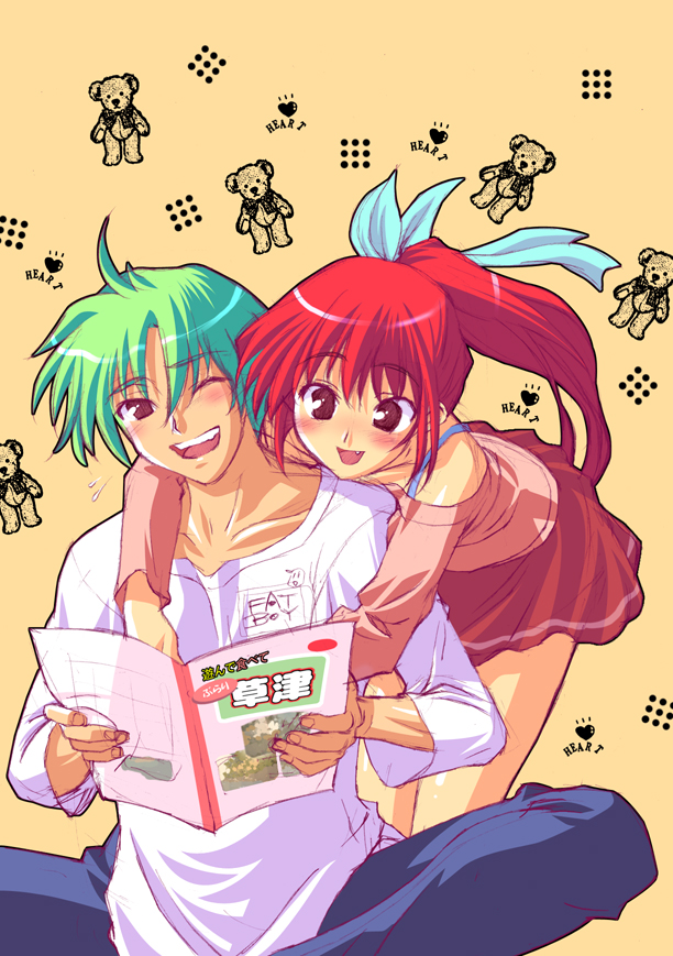 1boy 1girl ;d bare_shoulders beige_background book brown_eyes character_request couple detached_sleeves green_hair happy holding holding_book hug hug_from_behind long_sleeves morii_shizuki one_eye_closed open_mouth pleated_skirt ponytail red_eyes red_skirt redhead simple_background skirt smile source_request wink