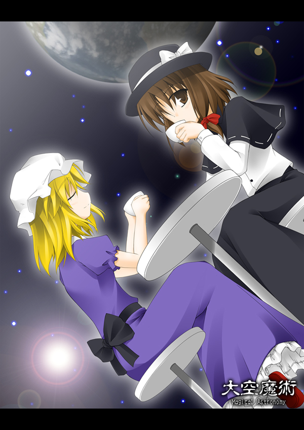 2girls blonde_hair bonnet bow brown_eyes brown_hair cup drinking female frills ghostly_field_club hat magical_astronomy maribel_hearn moon multiple_girls ribbon short_hair sitting stool table teacup touhou usami_renko