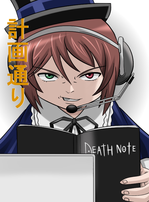 1girl boku brown_hair crossover death_note gradient gradient_background heterochromia just_as_planned parody rozen_maiden short_hair solo souseiseki