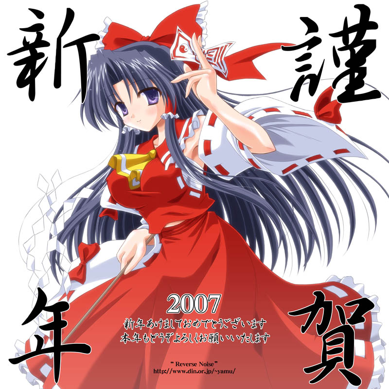 1girl 2007 armpits ascot bangs black_hair bow breasts cosplay detached_sleeves female frilled_bow frilled_shirt_collar frilled_skirt frills gohei hair_bow hair_tubes hakurei_reimu hakurei_reimu_(cosplay) immaterial_and_missing_power japanese_clothes kawana_misaki large_breasts long_hair miko ofuda one red_bow red_ribbon red_shirt red_skirt ribbon ribbon-trimmed_skirt ribbon-trimmed_sleeves ribbon_trim sarashi shirt simple_background skirt sleeveless sleeveless_shirt smile solo touhou violet_eyes white_background white_ribbon wide_sleeves yamu_(reverse_noise)