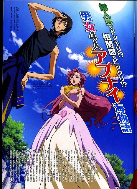 1boy 1girl :d arm_up bare_shoulders black_hair blue_sky brother_and_sister clothes_around_waist clouds code_geass day dress dutch_angle euphemia_li_britannia frills from_below hand_on_hip lelouch_lamperouge long_hair looking_at_viewer open_mouth pink_dress pink_hair purple_hair scan shirt siblings sky sleeveless sleeveless_dress sleeveless_shirt smile summer sun sunlight tank_top text turtleneck very_long_hair violet_eyes