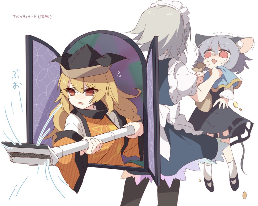 3girls ? ?? animal_ears apron black_dress black_footwear black_legwear blonde_hair blue_capelet braid brown_eyes capelet commentary_request constellation_print door dress eyebrows_visible_through_hair grey_hair hat izayoi_sakuya kozakura_(dictionary) layered_clothing long_hair long_sleeves maid maid_apron maid_headdress matara_okina md5_mismatch mouse_ears mouse_tail multiple_girls nazrin pantyhose red_eyes resolution_mismatch scared shirt shoes short_hair socks source_larger tabard tail tears touhou translation_request trembling unconnected_marketeers waist_apron white_legwear white_shirt wide_sleeves
