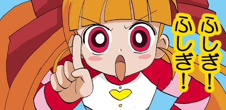 &gt;:o 1girl :o akazutsumi_momoko bangs blunt_bangs cartoon_network close-up eyebrows eyebrows_visible_through_hair face heart hyper_blossom long_sleeves looking_at_viewer lowres open_mouth orange_hair powerpuff_girls powerpuff_girls_z red_eyes solo text translated upper_body
