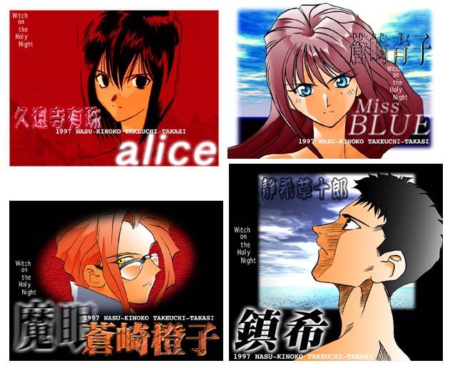 00s 1boy 3girls aozaki_aoko aozaki_touko black_eyes black_hair blue_eyes collage face floating_hair glasses kuonji_alice long_hair looking_at_viewer looking_away mahou_tsukai_no_yoru multiple_girls profile redhead serious shizuki_soujuurou short_hair sidelocks takeuchi_takashi tsukihime type-moon