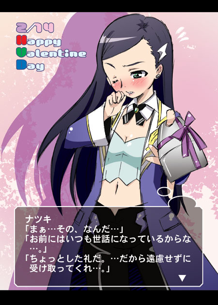 1girl bare_shoulders breasts cleavage dated detached_sleeves ear_studs earrings flat_chest flying_sweatdrops green_eyes happy_valentine jewelry long_hair long_sleeves midriff my-otome natsuki_kruger navel nukunuku open_clothes open_vest purple_hair solo standing stomach stud_earrings text thinking thought_bubble valentine very_long_hair vest