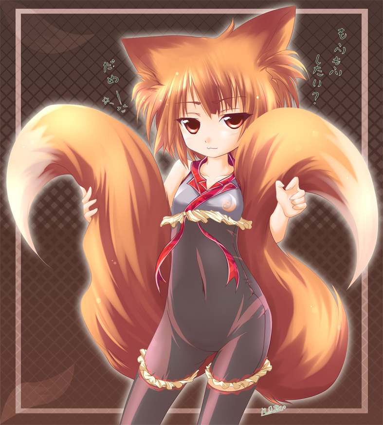 1girl :3 animal_ears brown_eyes brown_hair fox fox_ears fox_tail holding_own_tail kazami_karasu multiple_tails ribbon solo tail