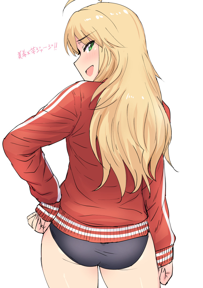 1girl :d ahoge ass blonde_hair blush buruma cowboy_shot from_behind green_eyes hand_on_hip highres hoshii_miki idolmaster jacket long_hair looking_at_viewer looking_back open_mouth smile solo track_jacket translation_request tsurui