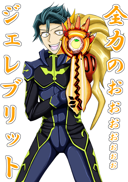 1boy alter_form code_geass crossover food fruit green_hair jeremiah_gottwald kazuma_(cosplay) male_focus orange parody scryed shell_bullet simple_background solo white_background