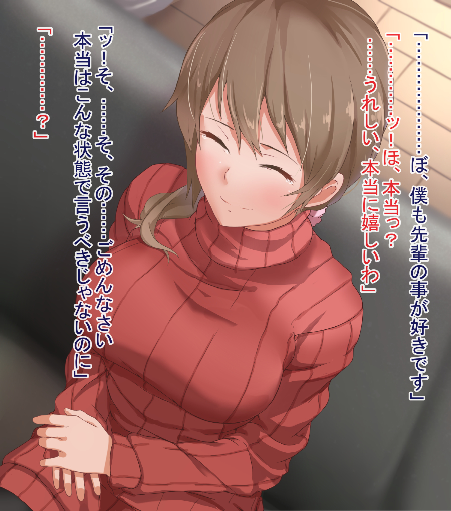 1girl ^_^ blush breasts brown_hair closed_eyes hypnosis large_breasts mind_control original panpa pantyhose ponytail ribbed_sweater sitting solo sweater tears translation_request wooden_floor