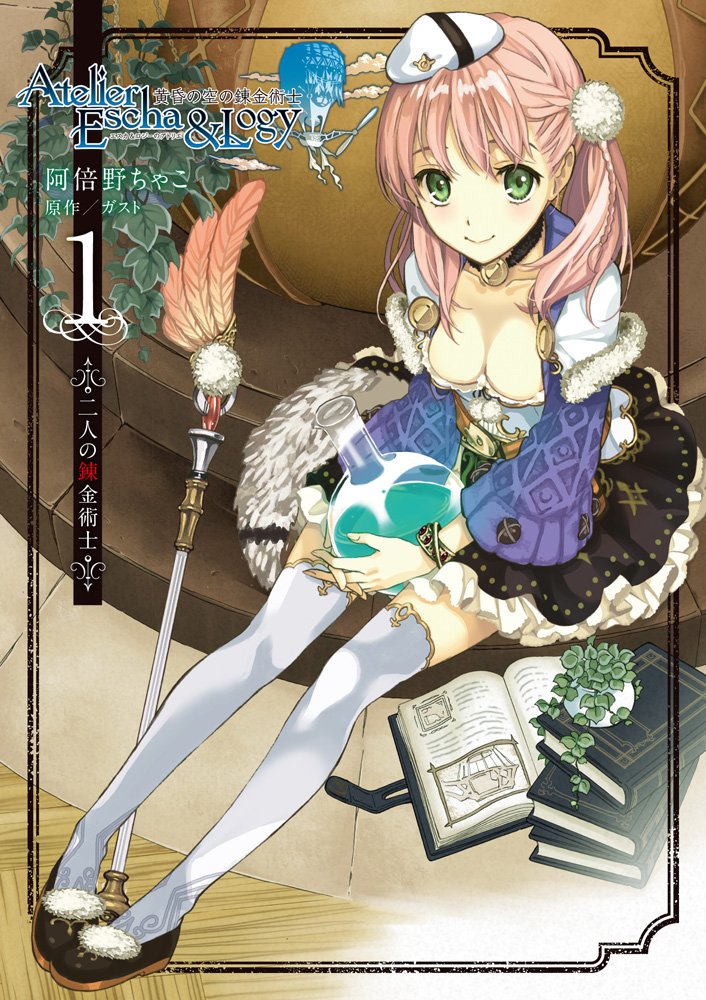1 1girl atelier_(series) atelier_escha_&amp;_logy book bracelet braid breasts choker cleavage copyright_name cover cover_page escha_malier fake_tail female flask from_above green_eyes hat hidari_(left_side) holding jewelry logo long_sleeves looking_at_viewer official_art pink_hair sitting solo thigh-highs twintails wand white_legwear