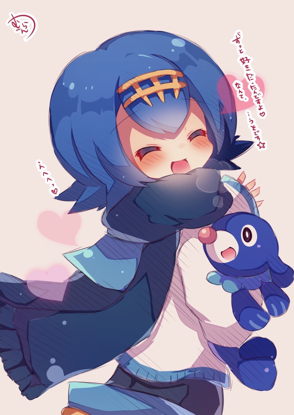 1girl blue_hair blue_pants blue_scarf blush closed_eyes hairband happy heart highres muuran one-piece_swimsuit open_mouth pants pokemon pokemon_(game) pokemon_sm popplio scarf short_hair smile solo suiren_(pokemon) swimsuit swimsuit_under_clothes translation_request trial_captain