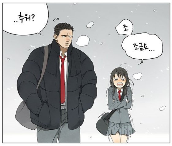 1boy 1girl brown_hair coat cold height_difference korean long_hair necktie original pleated_skirt school_uniform shaking skirt snowing translation_request trembling winter_clothes winter_coat yat1t