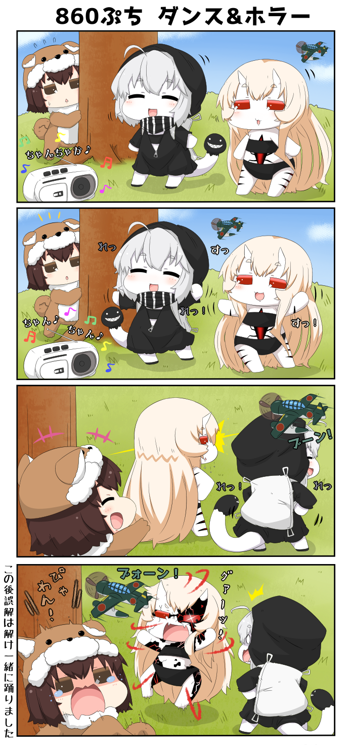 3girls 4koma aircraft airplane angry animal_costume arms_up backpack bag bikini_bottom bikini_top blonde_hair blue_sky brown_eyes brown_hair central_hime closed_eyes comic commentary_request cracked_skin crying crying_with_eyes_open dog_costume dog_tail glowing glowing_eyes grey_hair hands_on_hips hiding highres hood hood_up hoodie horns hyuuga_(kantai_collection) kantai_collection long_hair multiple_girls musical_note oni_horns open_mouth puchimasu! radio radio_exercises re-class_battleship red_eyes scarf short_hair sky smile strapless surprised tail tears translation_request tree tubetop very_long_hair yuureidoushi_(yuurei6214)
