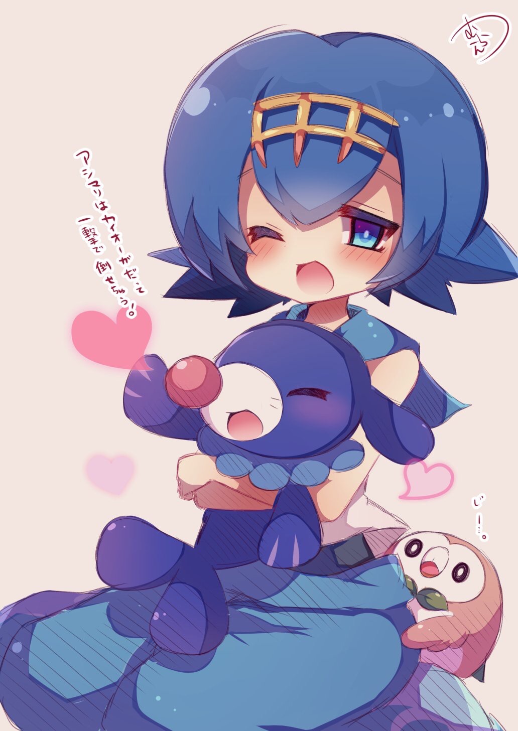 1girl blue_eyes blue_hair blush hairband heart highres muuran one_eye_closed open_mouth pokemon pokemon_(creature) pokemon_(game) pokemon_sm popplio rowlet short_hair simple_background sitting sleeveless suiren_(pokemon) trial_captain