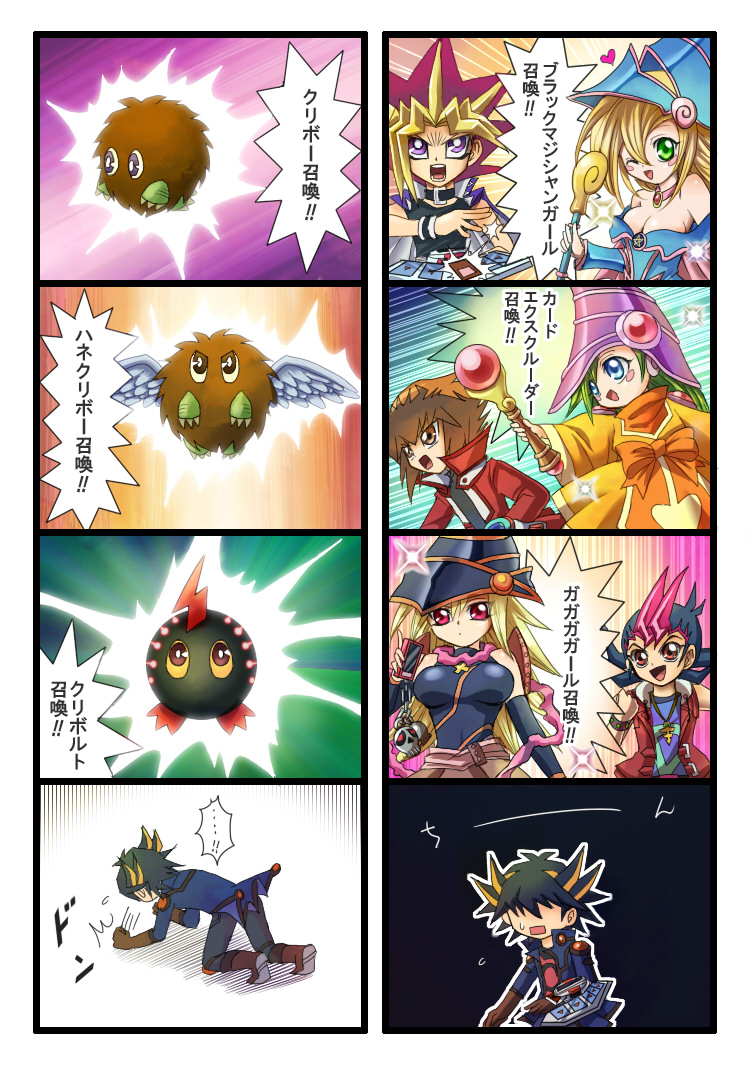 3girls 4boys artist_request bare_shoulders black_hair blonde_hair blue_eyes blush blush_stickers breasts brown_eyes brown_hair card_ejector cellphone choker cleavage comic dark_magician_girl detached_sleeves duel_disk duel_monster fudou_yuusei gagaga_girl gloves green_eyes green_hair hat jewelry kuriboh kurivolt large_breasts long_hair looking_at_viewer multicolored_hair multiple_boys multiple_girls mutou_yuugi open_mouth pentacle phone red_eyes school_uniform short_hair skull smile spiky_hair staff streaked_hair translation_request tsukumo_yuuma violet_eyes winged_kuriboh wizard_hat yu-gi-oh! yuu-gi-ou_5d's yuu-gi-ou_duel_monsters yuu-gi-ou_gx yuu-gi-ou_zexal yuuki_juudai