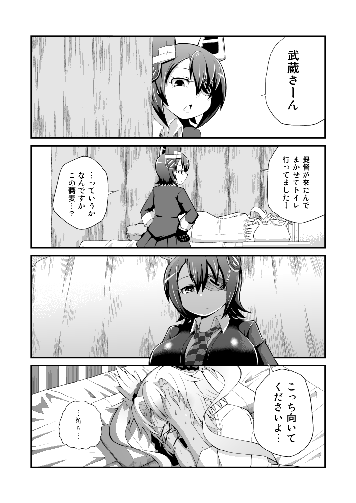 bed blood blush checkered checkered_necktie comic covering_face eyepatch gloves headgear hospital_bed kantai_collection monochrome musashi_(kantai_collection) necktie nosebleed partly_fingerless_gloves po_ro_ro_ka pointy_hair short_hair tenryuu_(kantai_collection) translation_request