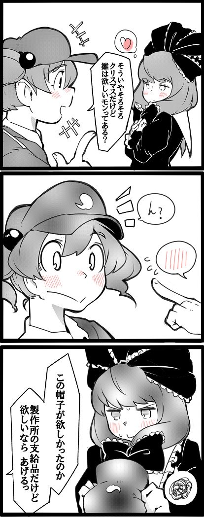 2girls 3koma blush bow comic front_ponytail frown greyscale hair_bobbles hair_bow hair_ornament hair_ribbon hat heart kagiyama_hina kawashiro_nitori monochrome multiple_girls pointing_finger pout ribbon spoken_blush spoken_squiggle spot_color squiggle thought_bubble toriburi touhou translation_request two_side_up